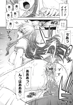 Page 93 of Mosaic X Sanshimai - Mosaic X Three Sisters