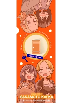 Page 2 of Kyou LoveHo Joshikai Shiyo