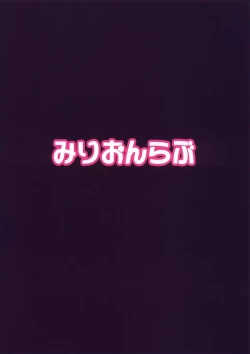 Page 30 of Higyaku no Hana 2