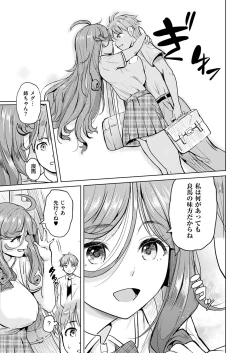 Page 148 of COMIC ExE 53