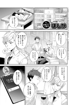 Page 434 of COMIC ExE 53