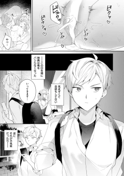 Page 456 of COMIC ExE 53