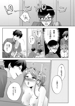 Page 476 of COMIC ExE 53