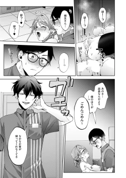 Page 484 of COMIC ExE 53