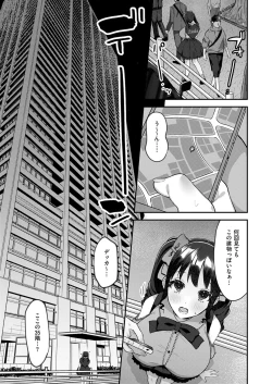 Page 516 of COMIC ExE 53