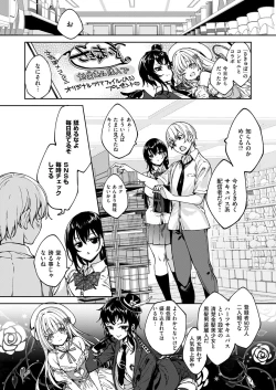 Page 593 of COMIC ExE 53