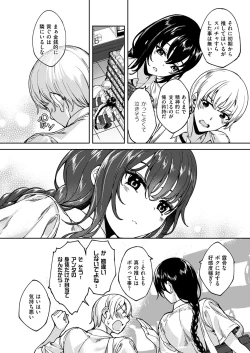 Page 595 of COMIC ExE 53