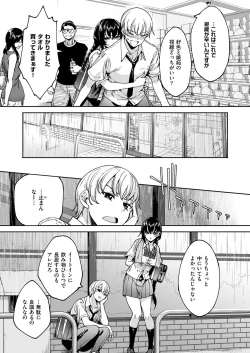 Page 600 of COMIC ExE 53