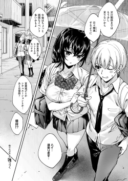 Page 607 of COMIC ExE 53