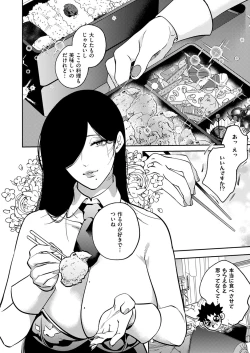 Page 655 of COMIC ExE 53