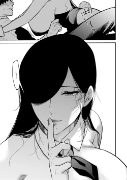 Page 667 of COMIC ExE 53