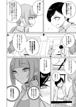 Page 673 of COMIC ExE 53