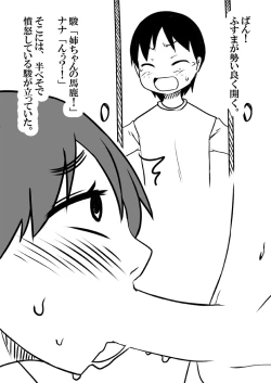 Page 40 of How to seduce your big sister