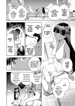 Page 136 of Yamitsuki Pheromone | Addictive Pheromone