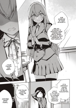 Page 249 of Yamitsuki Pheromone | Addictive Pheromone