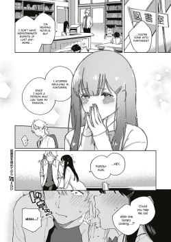 Page 70 of Yamitsuki Pheromone | Addictive Pheromone