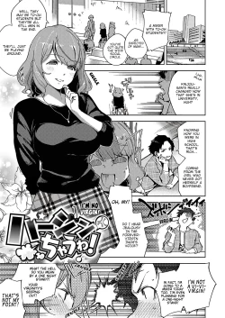 Page 73 of Yamitsuki Pheromone | Addictive Pheromone