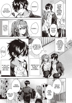 Page 5 of Ookami-kun wa Shinpaisei | The Wolf Is a Worrywart