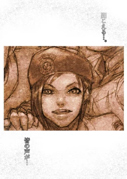 Page 131 of Jill's Rehabilitation