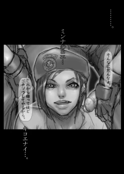 Page 137 of Jill's Rehabilitation