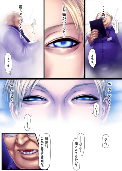 Page 47 of Jill's Rehabilitation