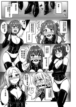 Page 4 of PerfectLessonH