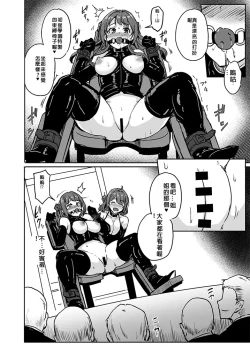 Page 7 of PerfectLessonH