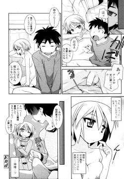 Page 127 of COMIC Tenma 2011-01