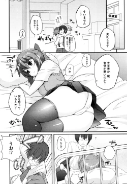 Page 163 of COMIC Tenma 2011-01