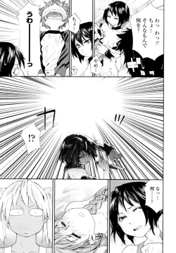 Page 182 of COMIC Tenma 2011-01