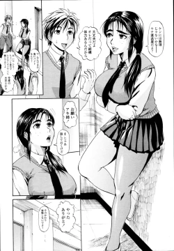 Page 339 of COMIC Tenma 2011-01