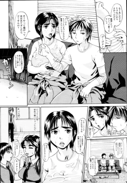 Page 341 of COMIC Tenma 2011-01