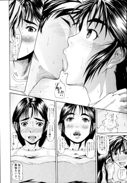 Page 343 of COMIC Tenma 2011-01