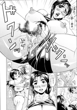 Page 355 of COMIC Tenma 2011-01