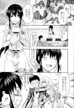 Page 62 of COMIC Tenma 2011-01