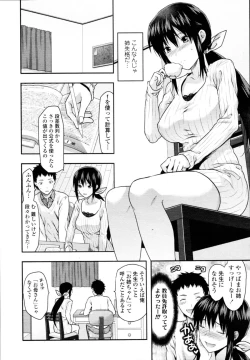 Page 65 of COMIC Tenma 2011-01