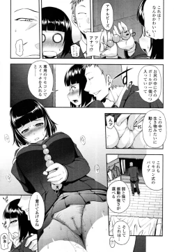 Page 86 of COMIC Tenma 2011-01