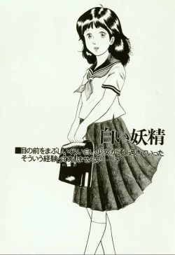 Page 123 of Banana Sisters