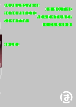 Page 38 of Boukensha wa Norowarete Shimatta! | Oh No, the Adventurer is Cursed!