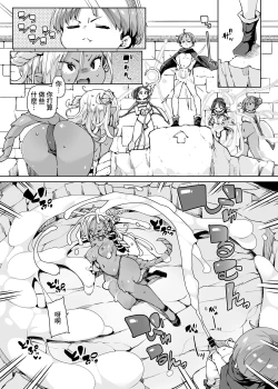 Page 36 of Do H Shiro Mahoutsukai Sannin Tsurete Tabi ga Shitai - Three Ecchi Healer With Me