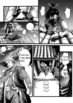 Page 10 of Ninja spy