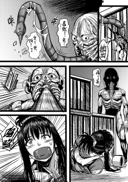 Page 22 of Zombie feeder