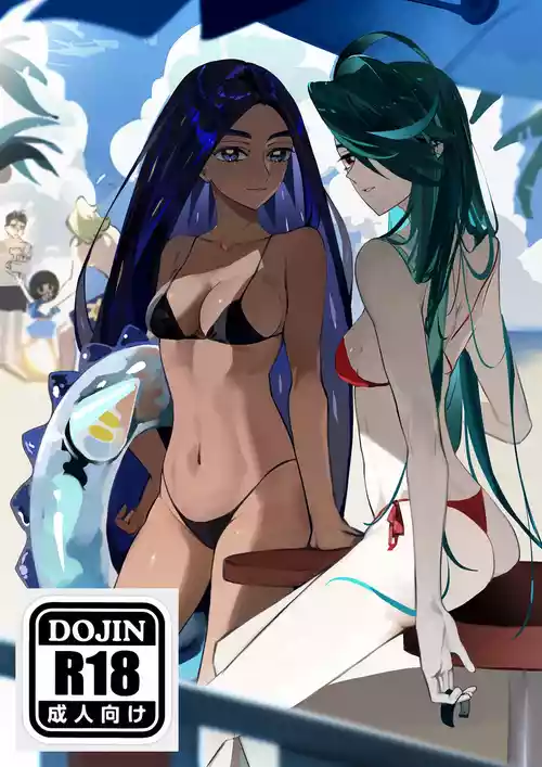 Download Geeta x Rika