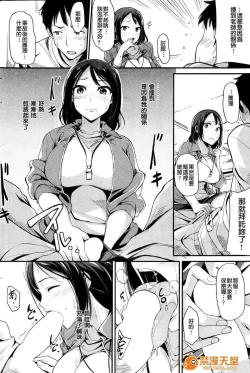 Page 4 of 居殘り白書