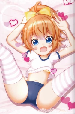 Page 22 of Chinatsu no Morning Call | Angel’s Wake-Up Call