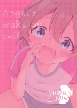 Page 28 of Chinatsu no Morning Call | Angel’s Wake-Up Call