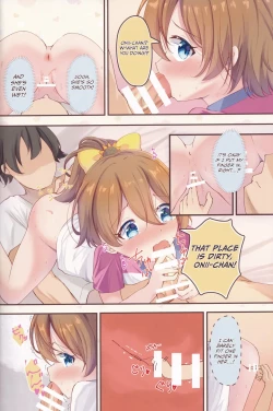 Page 5 of Chinatsu no Morning Call | Angel’s Wake-Up Call