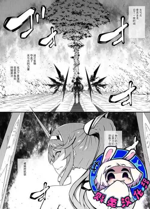 Download Xenoblade 2 Shuumatsu Hen | 异度神剑2 终末篇