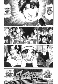 Page 182 of Caster Natsume Reiko no Yuuwaku Vol. 4 Ch.1-9