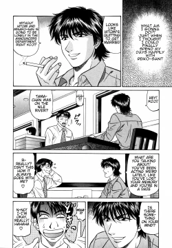 Page 187 of Caster Natsume Reiko no Yuuwaku Vol. 4 Ch.1-9